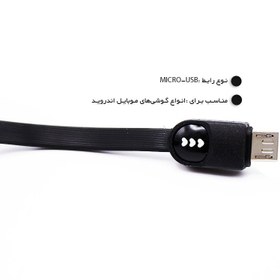 تصویر کابل تبدیل USB به Micro-USB لیتو مدل LD-33 