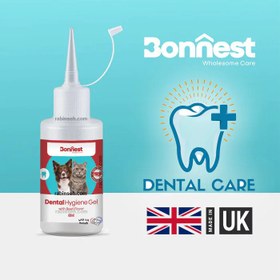 تصویر ژل دندان سگ و گربه Dental Hygiene Gel (Beef)