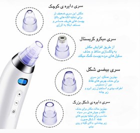 تصویر میکرودرم دیجیتال Comedo Suction 