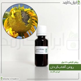 تصویر روغن آفتابگردان (Sunflower Oil) 