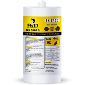 تصویر چسب سیلیکون 4 کیلویی انتقال حرارت SKY7 - 2600ml 