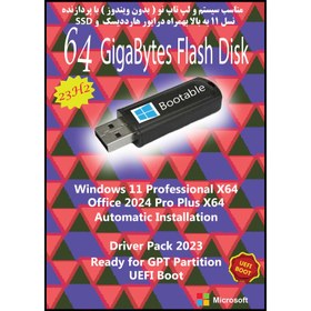 تصویر سیستم عامل Windows 11 23H2 Professional X64 UEFI - Driver Pack Offline - Office 2024 نشر مایکروسافت 