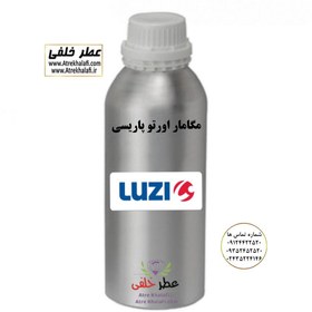 تصویر خرید عمده عطر مگاماره اورتو پاریسی زنانه TOP- برند اورتو پاریسی- شرکت لوزی LUZI 