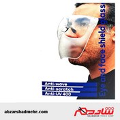 تصویر عینک شیلد ( محافظ چشم و صورت ) TOTAS 