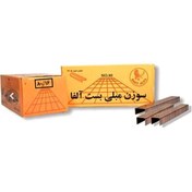 تصویر سوزن منگنه آلفا سایز 80/16 بسته ۳۰۰۰ عدد 