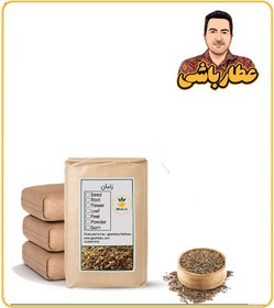 تصویر زنیان فله 