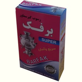 تصویر پودر جرمگیر کتری و رسوبگیر سماور برفک وزن 300 گرم 