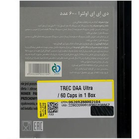 تصویر کپسول DHEA اولترا 60 عددی ترک نوتریشن Trec Nutrition DAA Ultra 60 Capsules