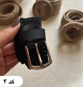 تصویر کمربند کنفی کد ۱۰۱۷ - کد 