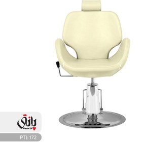 تصویر صندلی جکدار PTJ-172 