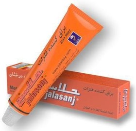 تصویر پولش پمادی فلزات جلاسنج 