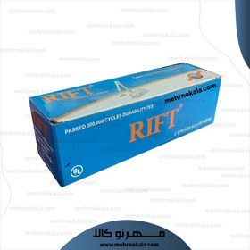 تصویر آرام بند ریفت RIFT A072 