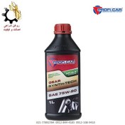 تصویر روغن گیربکس پروفی کار GL5 حجم ۱ لیتر 75W-90 