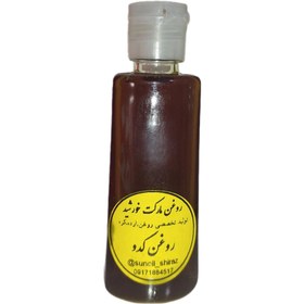 تصویر روغن کدو - ۶۰ سی سی Pumpkin oil