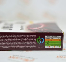 تصویر پودر ژله جلید GELLYD مدل BLACKBERRY 