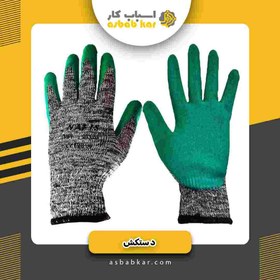 تصویر دستکش ضدبرش نفیس 