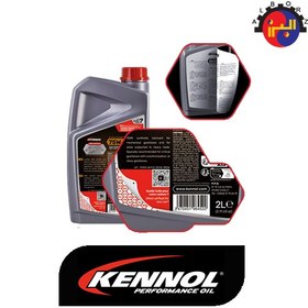 تصویر روغن گیربکس 75w90 کنول اصلی فرانسه Kennol Gear oil 75W-90 API GL-5 Made in France 324509