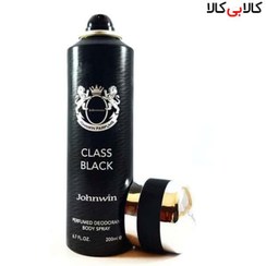 تصویر اسپری دئودورانت کلاس بلک جانوین Spray Class Black Johnwin