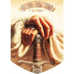 تصویر کتیبه مزین به تمثال و ذکر حضرت امام علی (ع) 