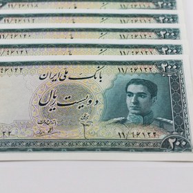 تصویر یک جفت اسکناس 200 ریالی محمدرضا شاه پهلوی سری سوم – جفت سوپر بانکی تیغی – 11/96122 