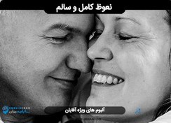 تصویر سابلیمینال افزایش نعوظ 