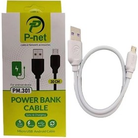 تصویر کابل تبدیل USB به MicroUSB پی نت مدل PM.301 طول 30 سانتی متر P-net