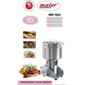 تصویر آسیاب حرفه ای مایر مدل MR_504 PROFESSIONAL COFFEE GRINDER Maier MR_504 2200W