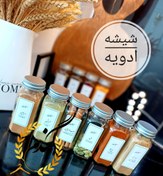 تصویر بانکه ادویه شیشه ای مک کارتی 