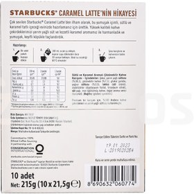 تصویر قهوه فوری کارامل لاته استارباکس – 10 ساشه 22 گرمی Starbucks caramel latte