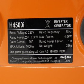 تصویر موتور برق تکفاز بنزینی ۴ کیلووات اینورتر هواسدان ا HWASDAN HWASDAN