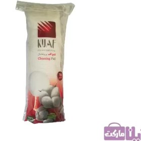 تصویر پد پاک کننده آرایش صورت بسته 70 عددی کواف Kuaf Cleaning Pad 70 Pcs 100g