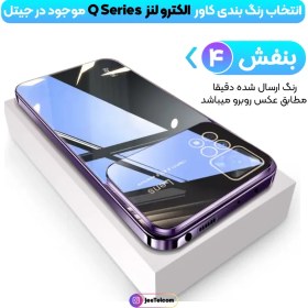 تصویر قاب گوشی شیائومی Camera Lens شفاف محافظ لنز دار دور طلایی Xiaomi 12 Lite / Redmi Note 12 4G / Redmi Note 11 Pro Global / Redmi Note 11E Pro / Redmi Note 12 Pro 4G / Redmi A1 Plus / Redmi A2 Plus / Redmi 12C / Redmi 11A / Poco C55 / Poco C50 کد 76151 