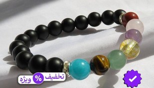 تصویر دستبند ۷چاکرا 