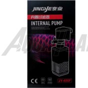 تصویر فیلتر داخلی آکواریوم جینگی مدل JY-400F JINGYE JY-400F Aquarium Internal Filter