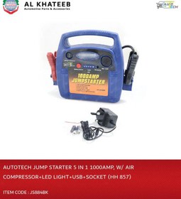 تصویر جامپ استارتر برند AutoTech مدل JS884BK AutoTech Universal Car Jump Starter 5In1 1000Amp