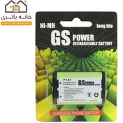 تصویر باتری تلفن بی سیم پاناسونیک مدل GSPOWER-P107 