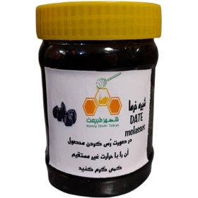 تصویر شیره خرما طبیعی شهر طبیعت- 450 گرم و ارده کنجد آدینه- 400 گرم مجموعه 2 عددی 