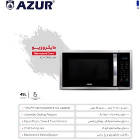 تصویر مایکروویو مدل AZ-471MO AZ-471MO Microwave Oven