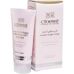 تصویر کرم محکم کننده پوست صورت سینره انواع پوست 40 میل Cinere Advanced Collagen Firming Life Cream All skin types 40ml