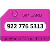 تصویر سیم کارت اعتباری رایتل 922.776.5313 