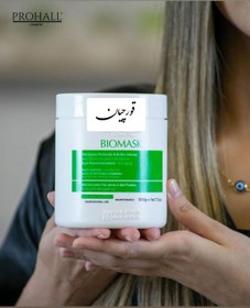 تصویر بیو‌ماسک پروهال Bio mask prohall