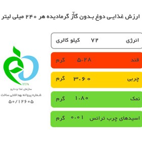 تصویر عالیس دوغ نعنا 1.5 لیتر 