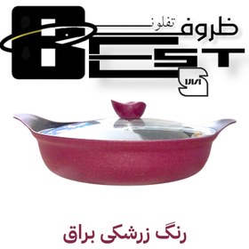 تصویر تابه سایز 16 بست BEST با درب پیرکس(ارسال رایگان) 