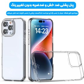 تصویر کاور berlia شفاف مناسب گوشی iphone 16promax 