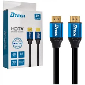 تصویر کابل HDMI دی تک (DTECH) طول 1.5 متر 4K 