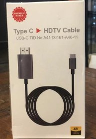 تصویر کابل HDMI دی ام طول ۱.۸ متر 