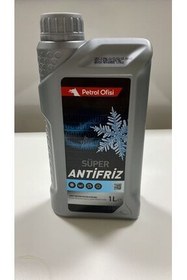 تصویر ضدیخ بنزین OFISI SUPER GREEN ANTIFRIZ 1 LT تولید 2023 پترول اوفیسی اورجینال Petrol Ofisi 