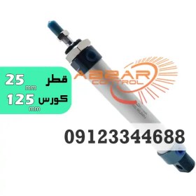 تصویر جک پنوماتیک قلمی بلیچ مدل MAL25*125 