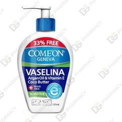 تصویر کرم وازلین 300 میلی لیتر کامان 
