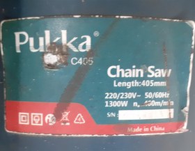 تصویر اره برقی زنجیری پوکا مدل PUKKA C405 استوک 